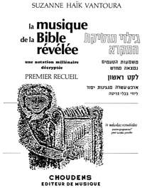 Haik-Vantoura: La musique de la Bible révélée Volume 1