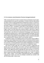 Cattaneo: La Canzone come Esperienza Product Image