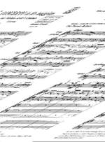 Vivaldi: Concerto FI/129 (RV226) in D major Product Image