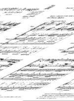 Vivaldi: Concerto FXI/37 (RV117) in C major Product Image