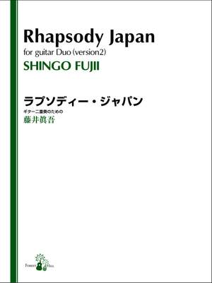Rhapsody Japan for Guitar Duo