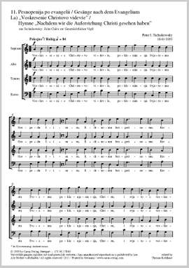 Tschaikowsky: Hymne; Heilig ist der Herr