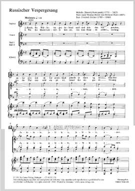 Bortnjanskij: Russischer Vespergesang (FDur)