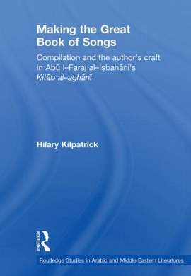 Making the Great Book of Songs