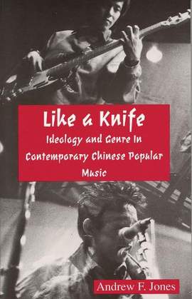 Like a Knife: Ideology and Genre in Contemporary Chinese Popular Music