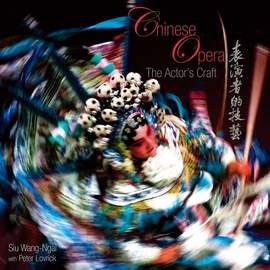 Chinese Opera – The Actor′s Craft