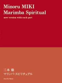 Miki, M: Marimba Spiritual