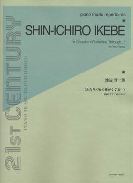 Ikebe, S: A Couple of Butterflies Through?