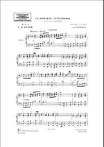 Jean-Baptiste Lully: Bourgeois Gentilhomme Chant-Piano Product Image