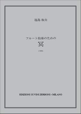 Kazuo Fukushima: Mei (Japaneese)