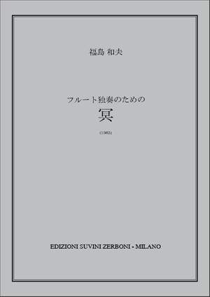 Kazuo Fukushima: Mei (Japaneese)