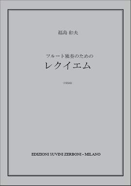 Kazuo Fukushima: Requiem