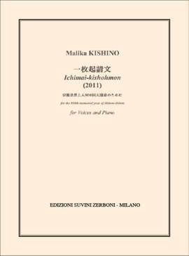 Malika Kishino: Ichimai Kishohmon (2011)