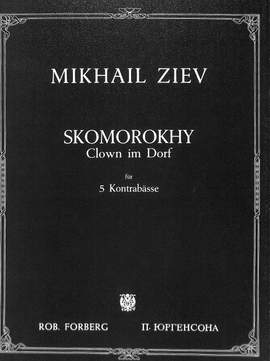 Michail Ziev: Clown im Dorf ('Skomorokhy')