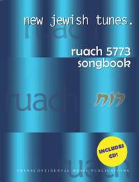 Ruach 5773: New Jewish Tunes