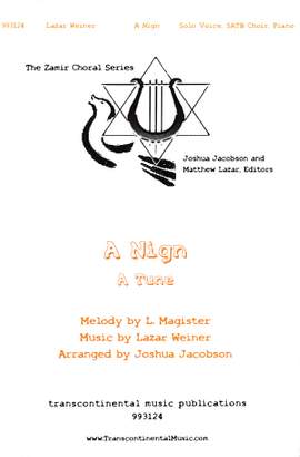 Lazar Weiner: A Nign (A Tune)