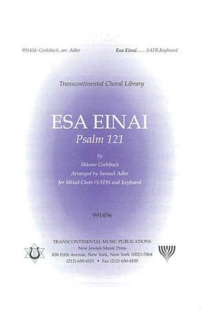 Shlomo Carlebach: Esa Einai Psalm 121