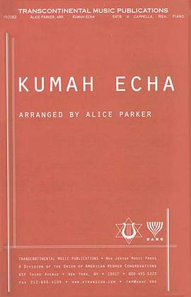 Shlomo Postolsky: Kumah Echa (Rise Up)