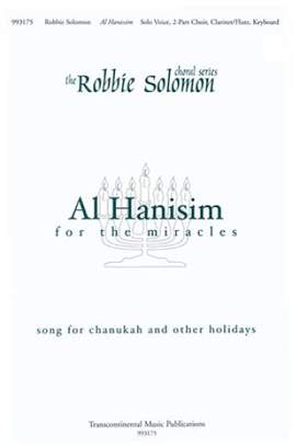 Robbie Solomon: Al Hanisim for The Miracles