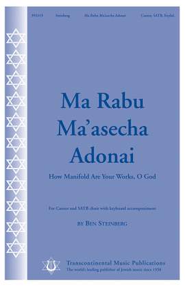 Ben Steinberg: Ma Rabu Ma'asecha Adonai
