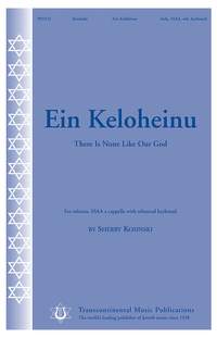 Sherry Kosinski: Ein Keloheinu