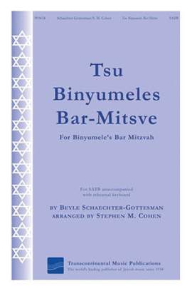Beyle Schaechter-Gottesman: Tsu Binyumeles Bar-Mitsve