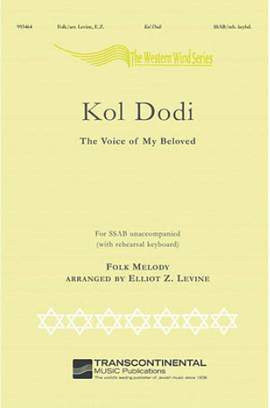Elliot Levine: Kol Dodi