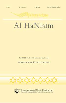 Elliot Levine: Al HaNisim