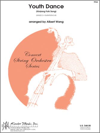 Youth Dance E minor E minor