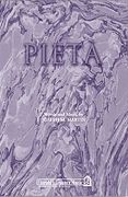 Joseph M. Martin: Pieta