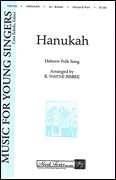 Hanukah