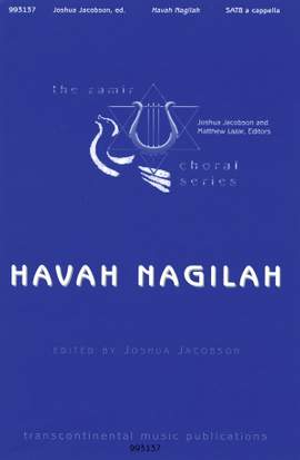 Havah Nagilah