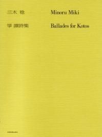 Miki, M: Ballades for Kotos
