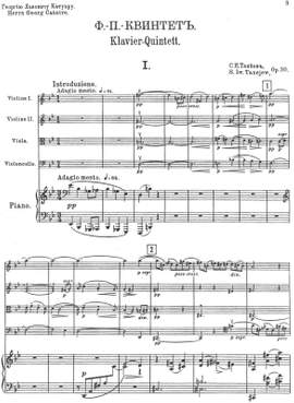 Taneyev, Sergey: Piano Quintet in G minor, op. 30
