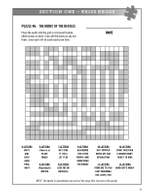 Music Puzzler Product Image