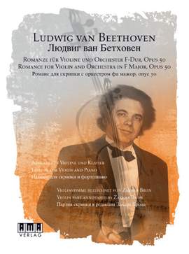 Bethoven: Romance For Violin And Orchestra In F Major, Opus 50