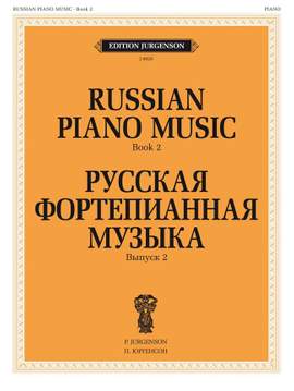 Russian Piano Music