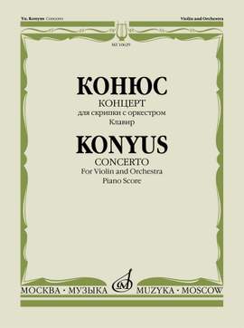 Conus, J: Konzert für Violine und Orchester