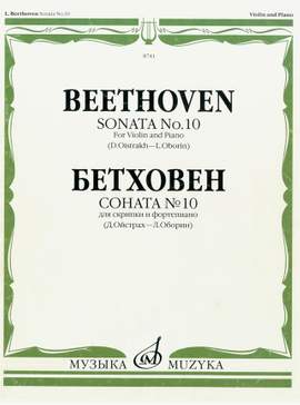 Beethoven: Sonate für Violine und Klavier Nr. 10 G-Dur op. 96