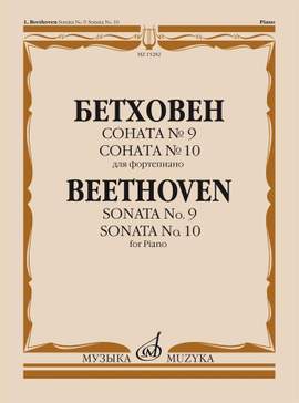 Beethoven: 2 Sonaten für Klavier