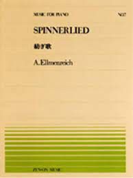 Ellmenreich, A: Spinnerlied