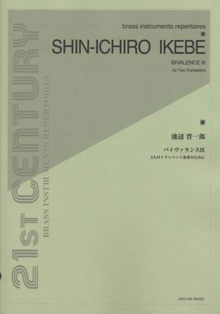 Ikebe, S: Bivalence IX