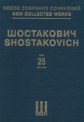Shostakovich: Symphony no. 10 op. 93: Author’s arrangement for piano (four hands)