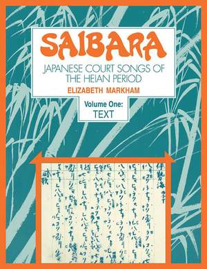 Saibara Volume 1 Text