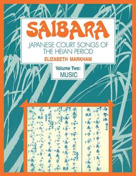 Saibara Volume 2 Music