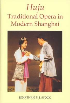 Huju: Traditional Opera in Modern Shanghai
