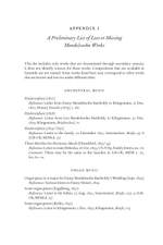Mendelssohns, The Product Image