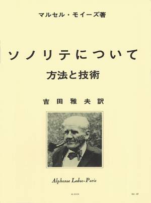 Marcel Moyse: De la Sonorité / Version Japonaise