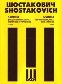 Shostakovich: Quintet for piano