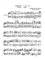 Suzuki Violin School Piano Acc., Volume 10 Product Image